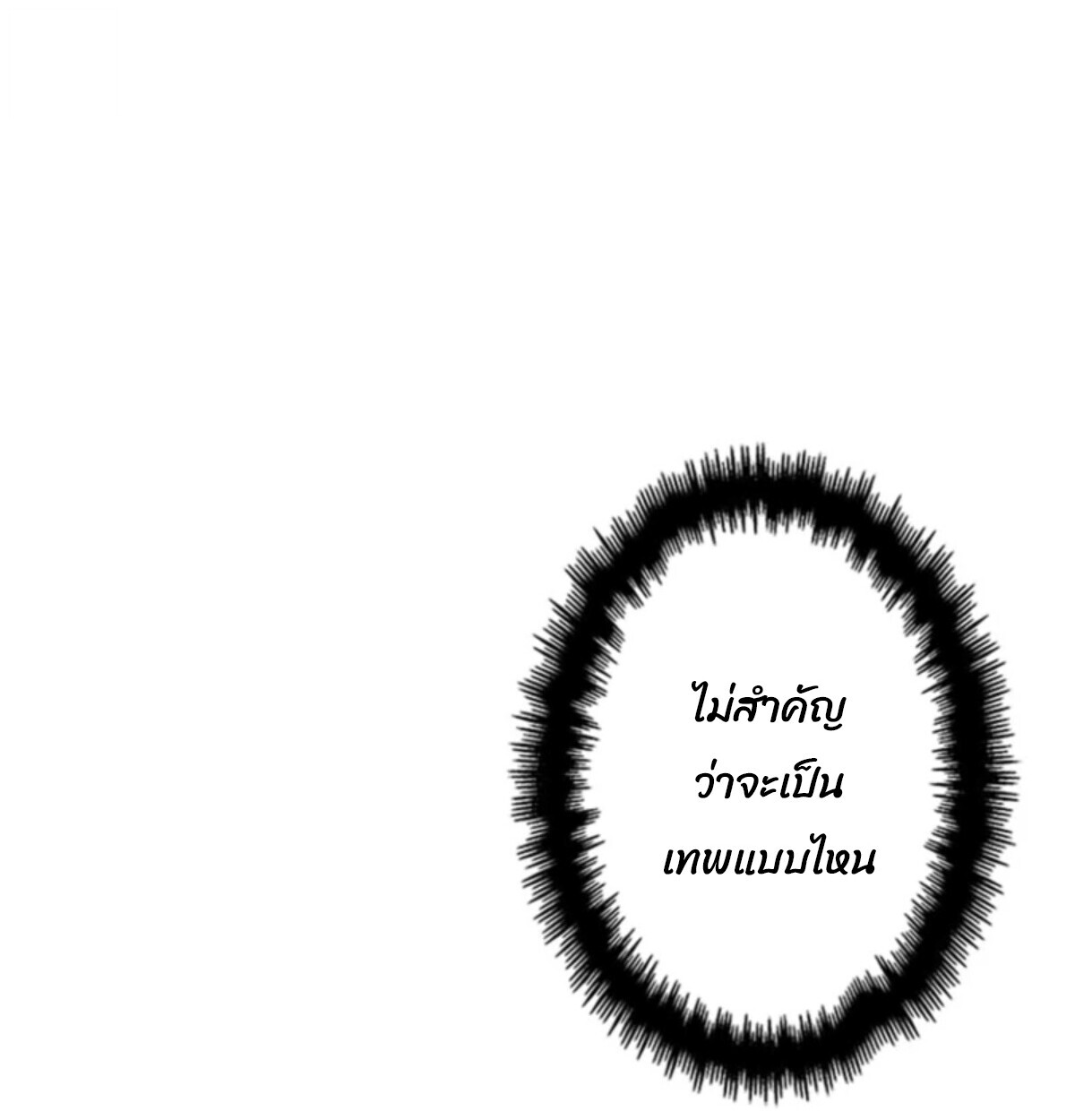 Read Return From the Abyss TH Manga Online