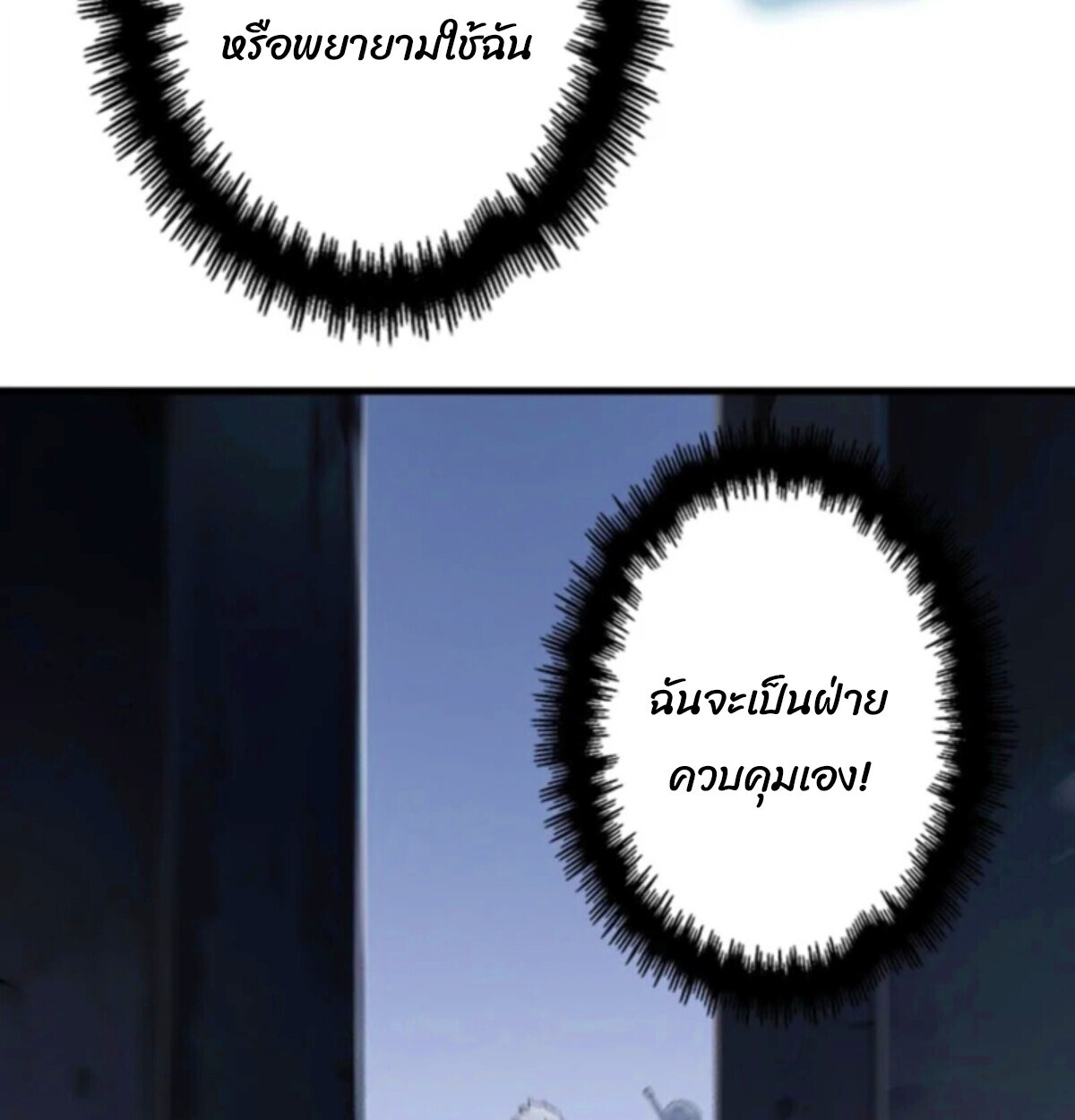 Read Return From the Abyss TH Manga Online