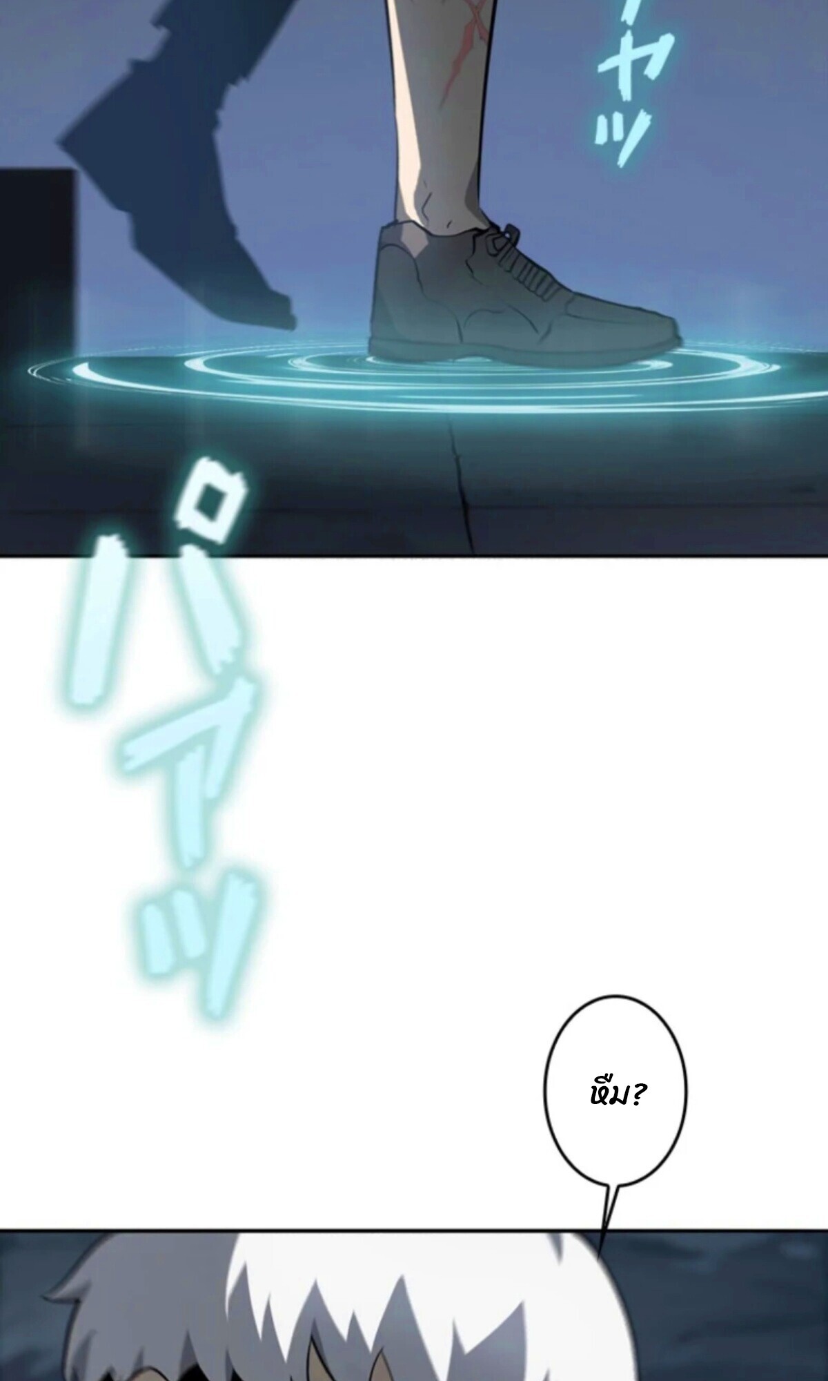 Read Return From the Abyss TH Manga Online