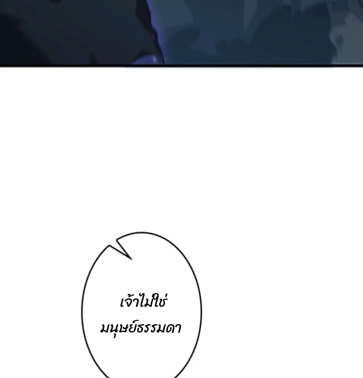 Read Return From the Abyss TH Manga Online