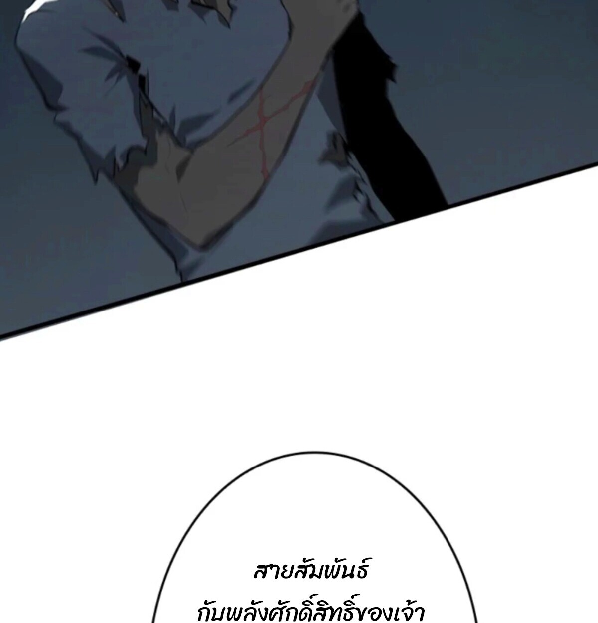 Read Return From the Abyss TH Manga Online