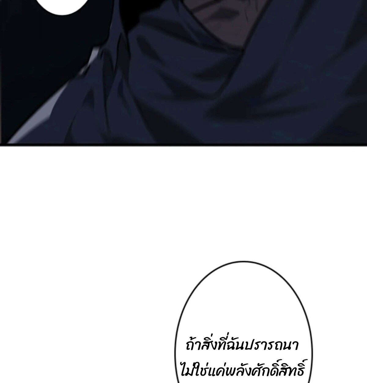 Read Return From the Abyss TH Manga Online