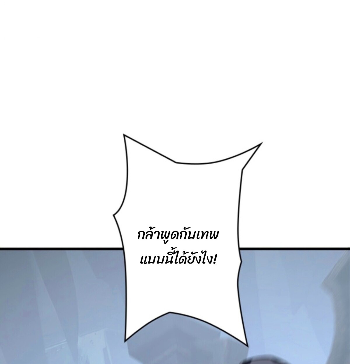 Read Return From the Abyss TH Manga Online