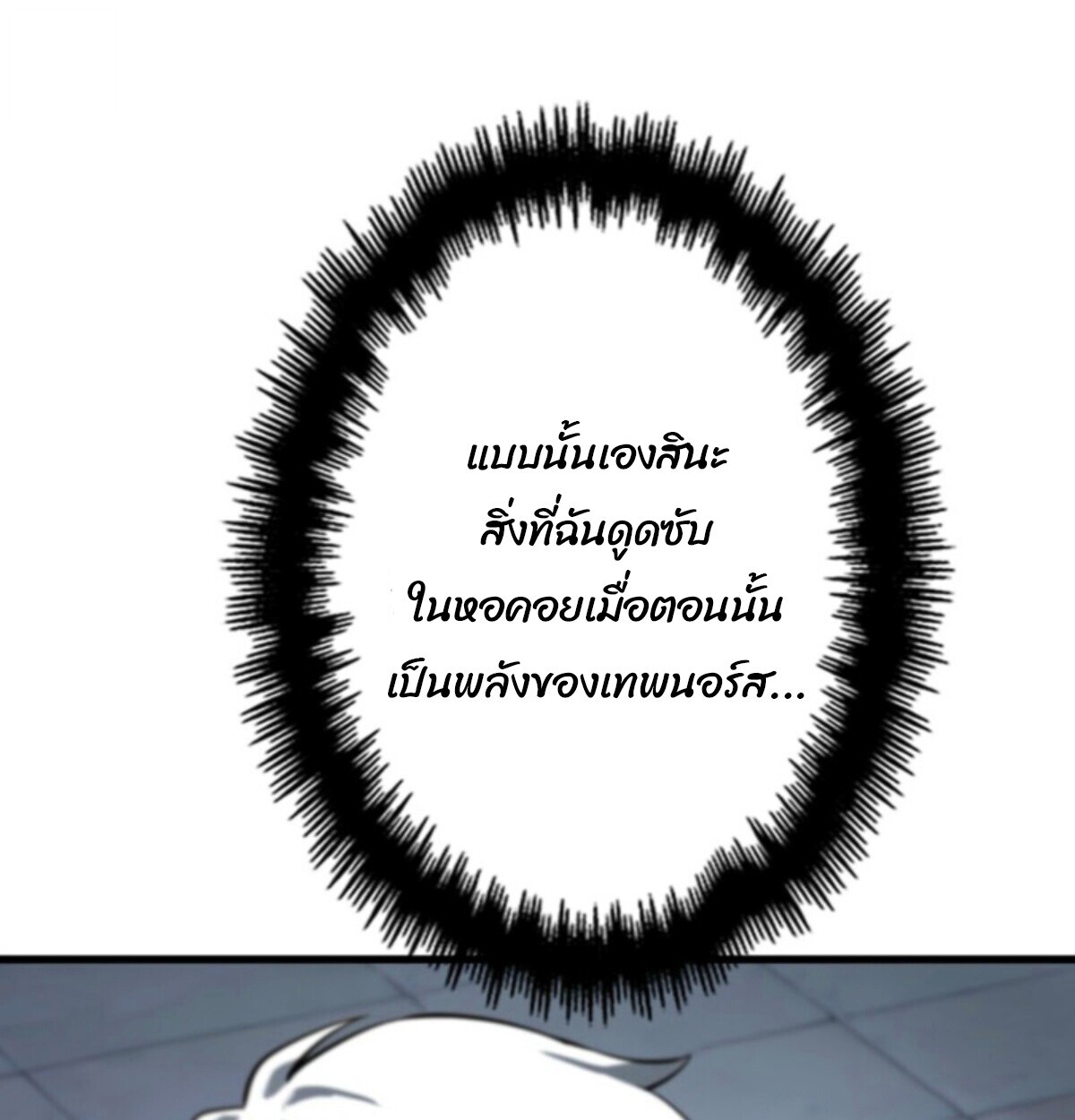 Read Return From the Abyss TH Manga Online