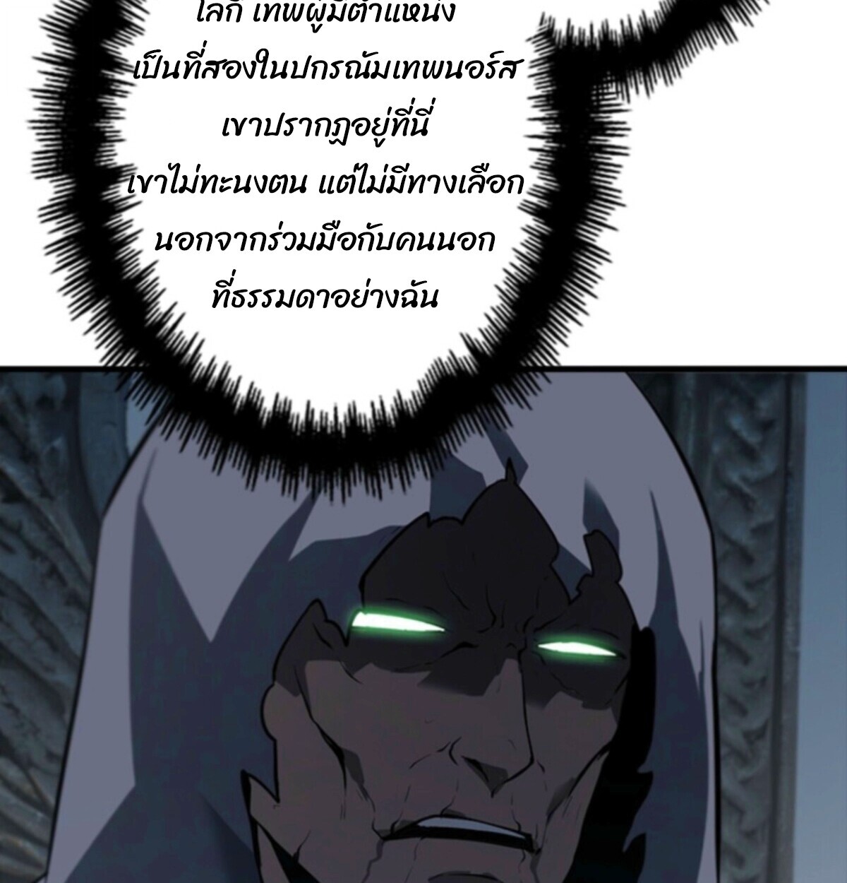 Read Return From the Abyss TH Manga Online