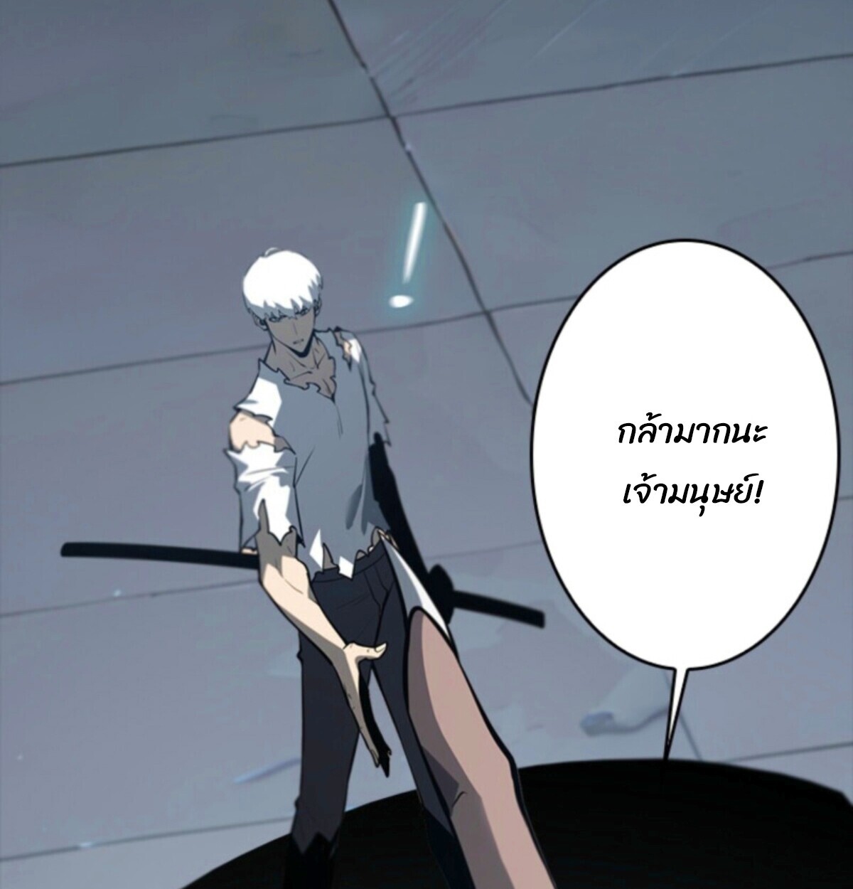 Read Return From the Abyss TH Manga Online