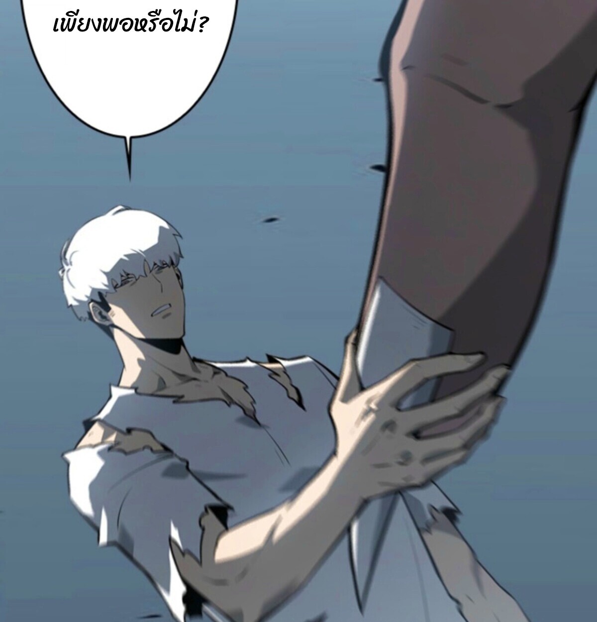 Read Return From the Abyss TH Manga Online