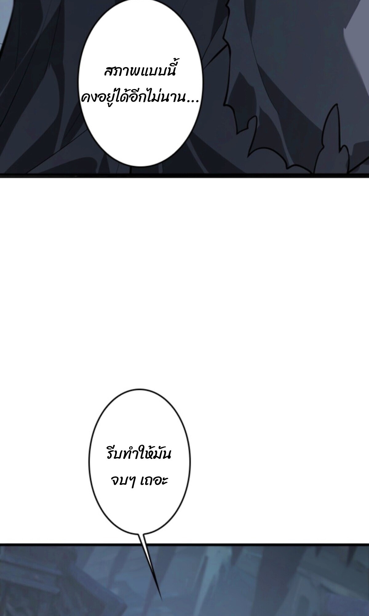 Read Return From the Abyss TH Manga Online