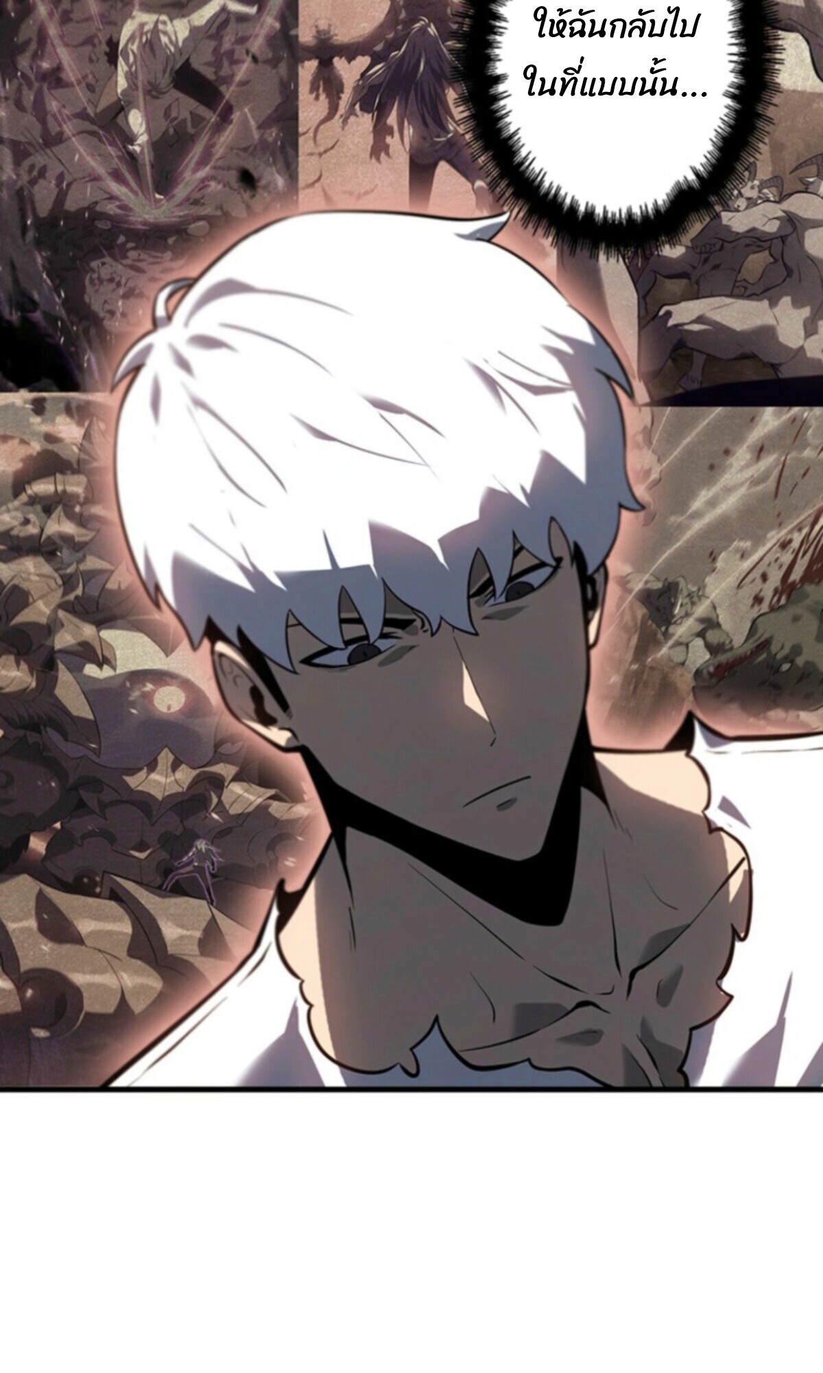 Read Return From the Abyss TH Manga Online