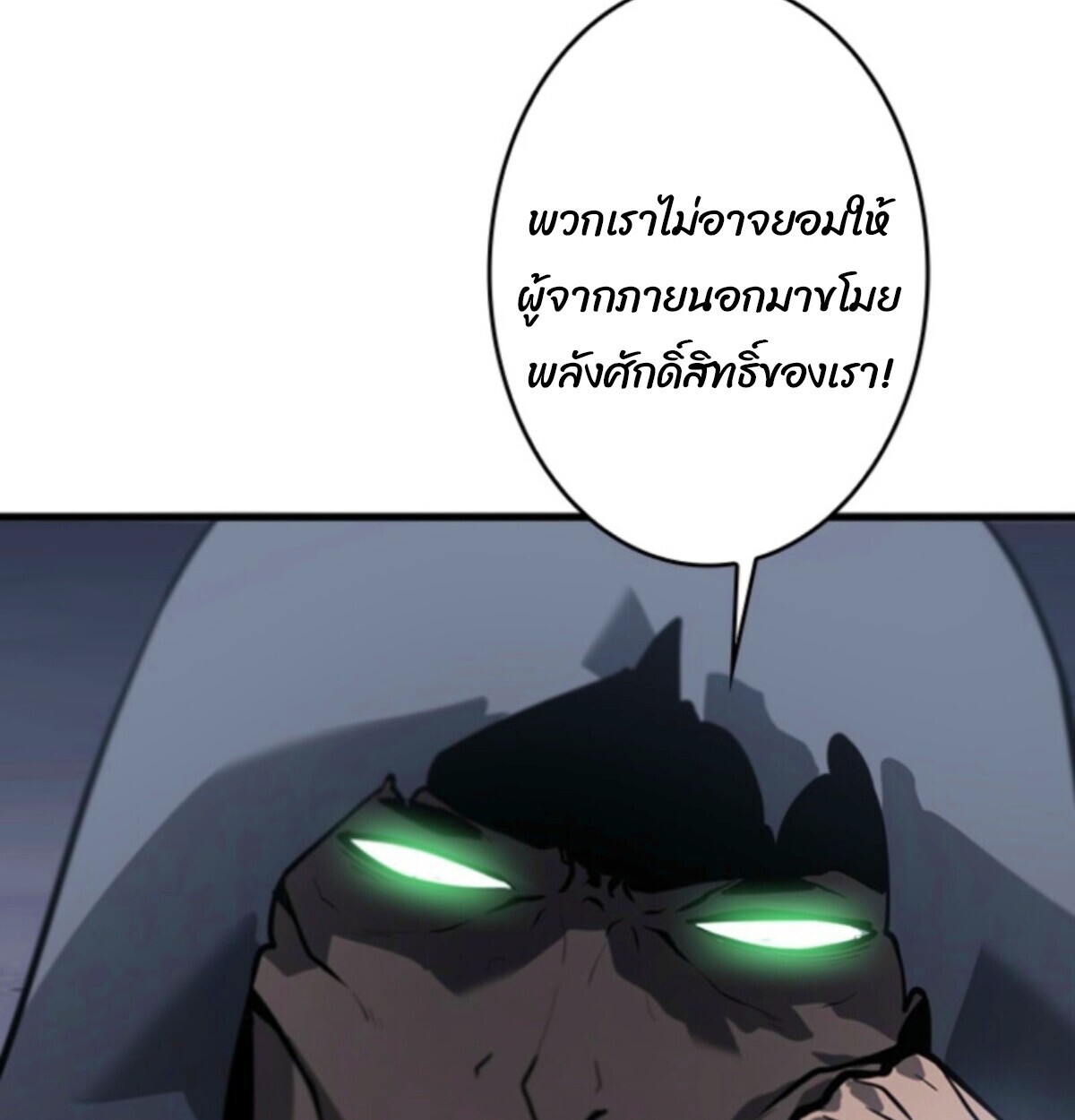 Read Return From the Abyss TH Manga Online