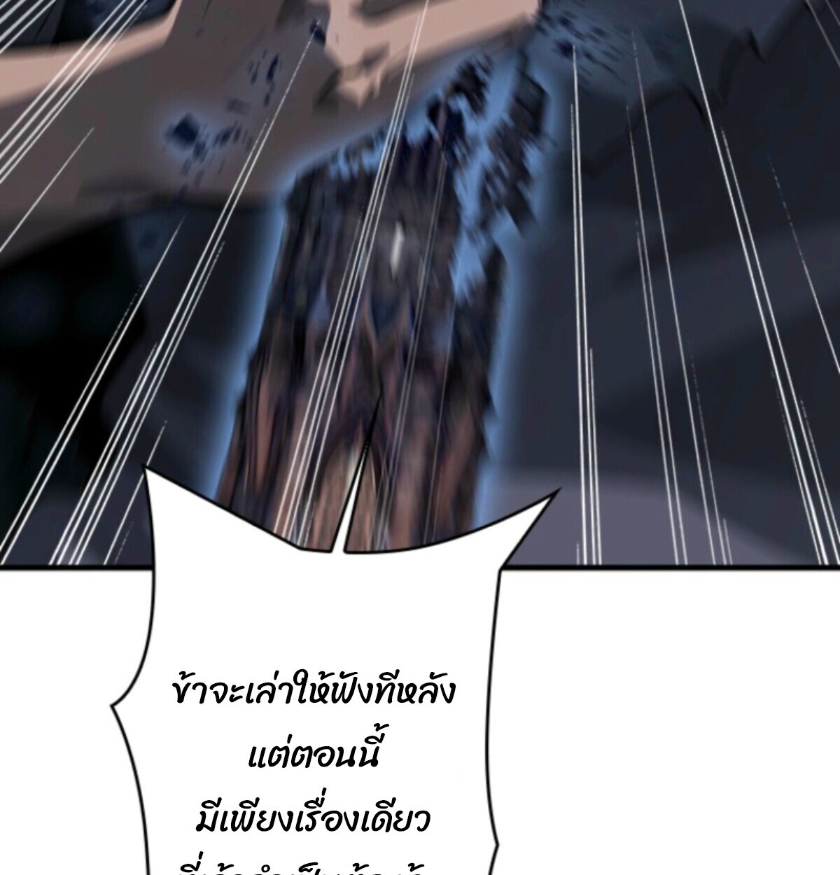 Read Return From the Abyss TH Manga Online