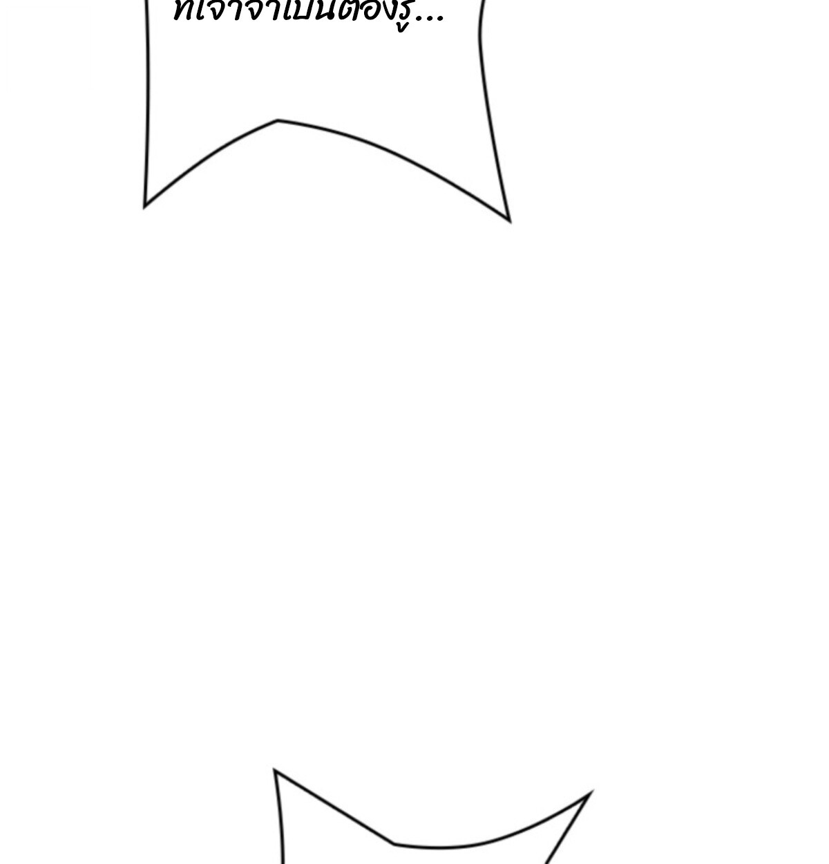 Read Return From the Abyss TH Manga Online