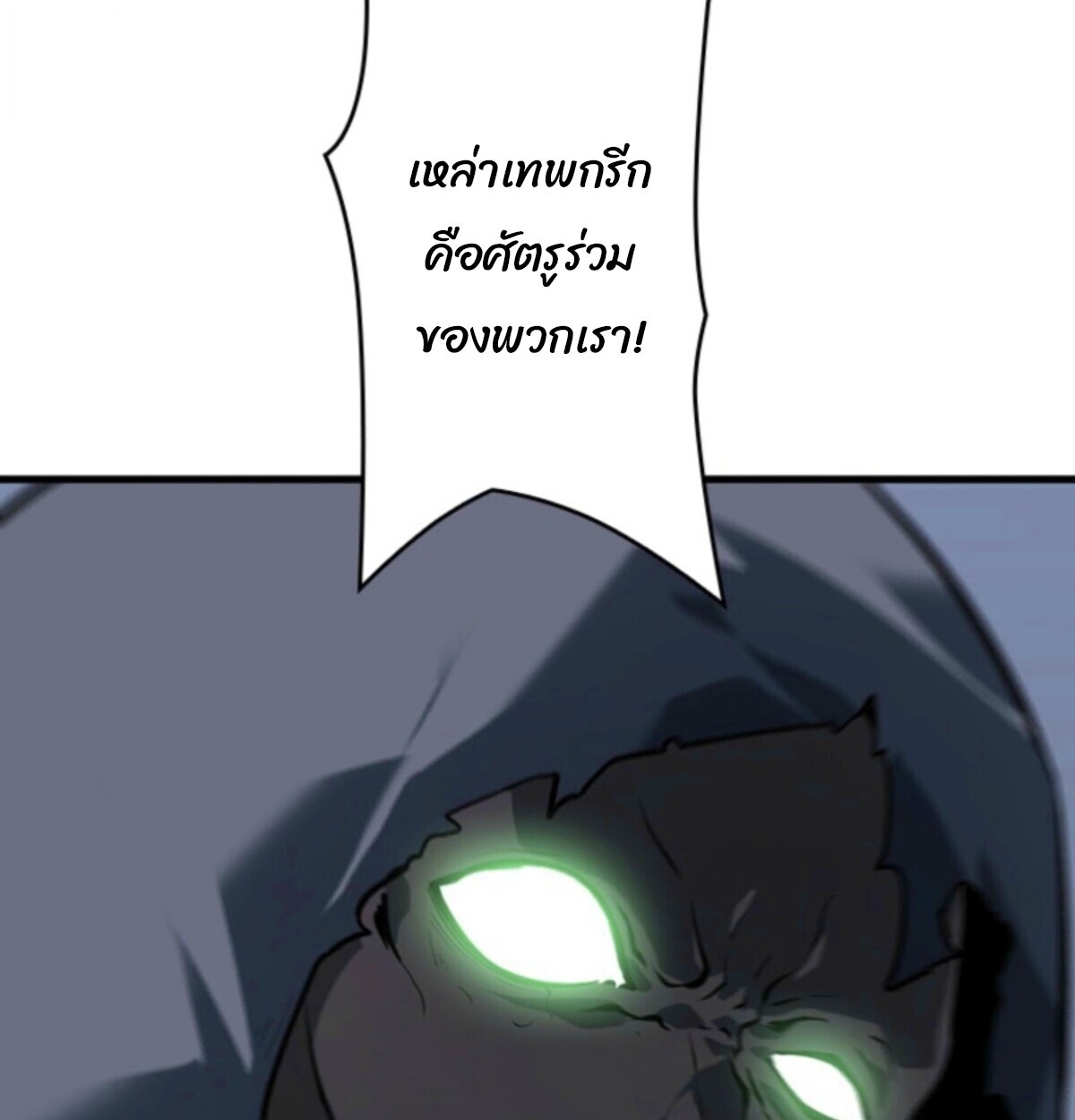 Read Return From the Abyss TH Manga Online