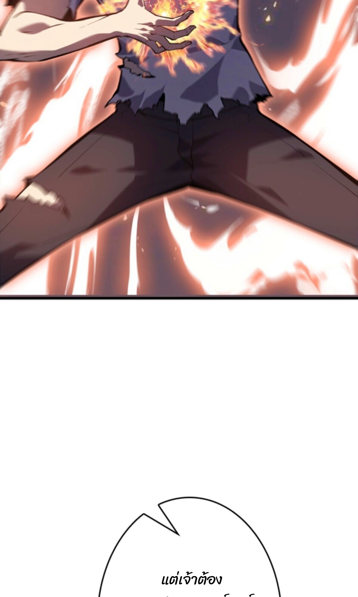 Read Return From the Abyss TH Manga Online