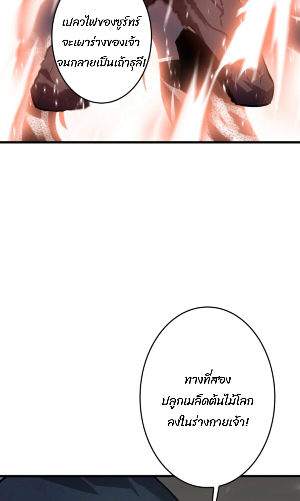 Read Return From the Abyss TH Manga Online