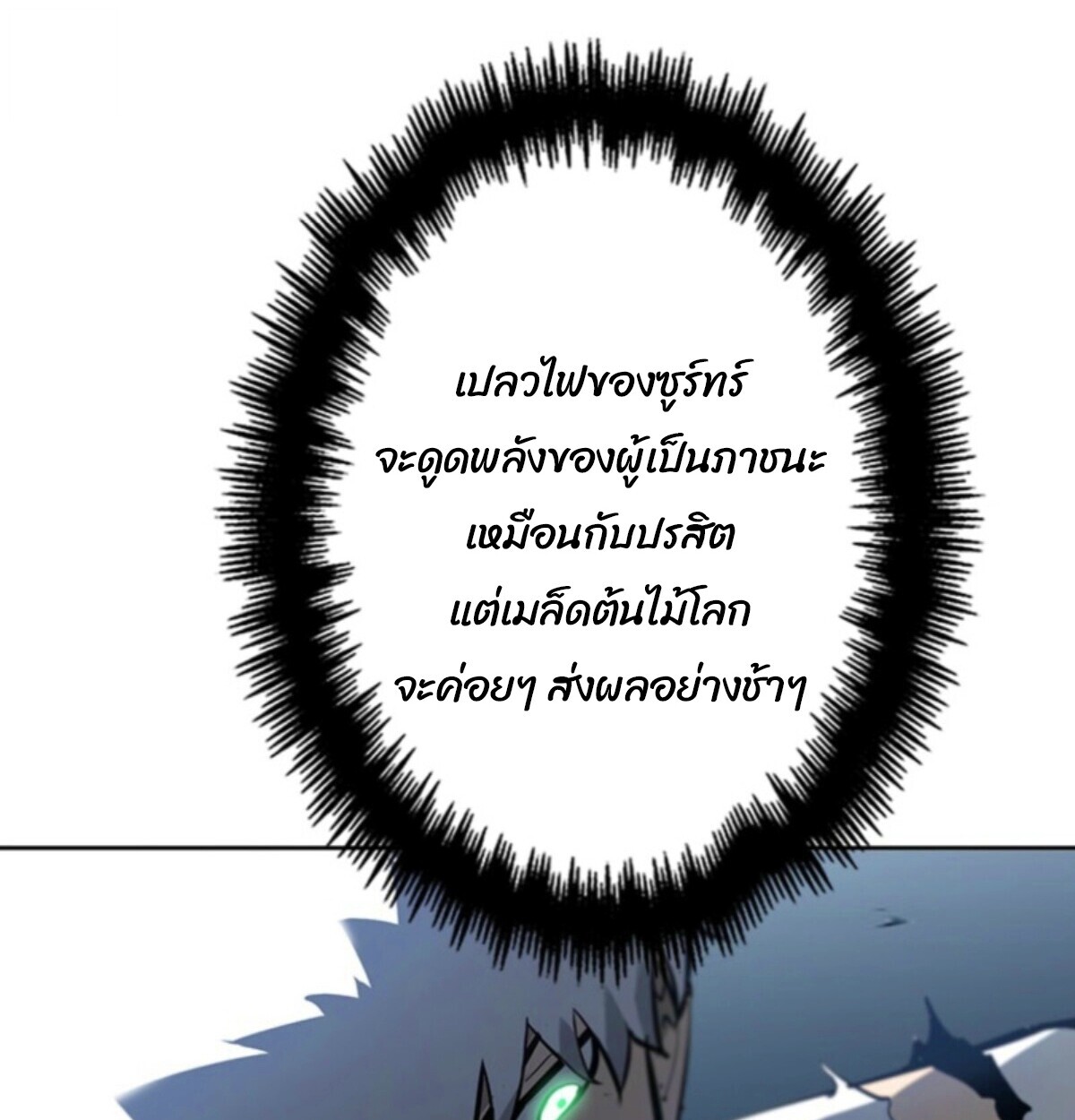 Read Return From the Abyss TH Manga Online