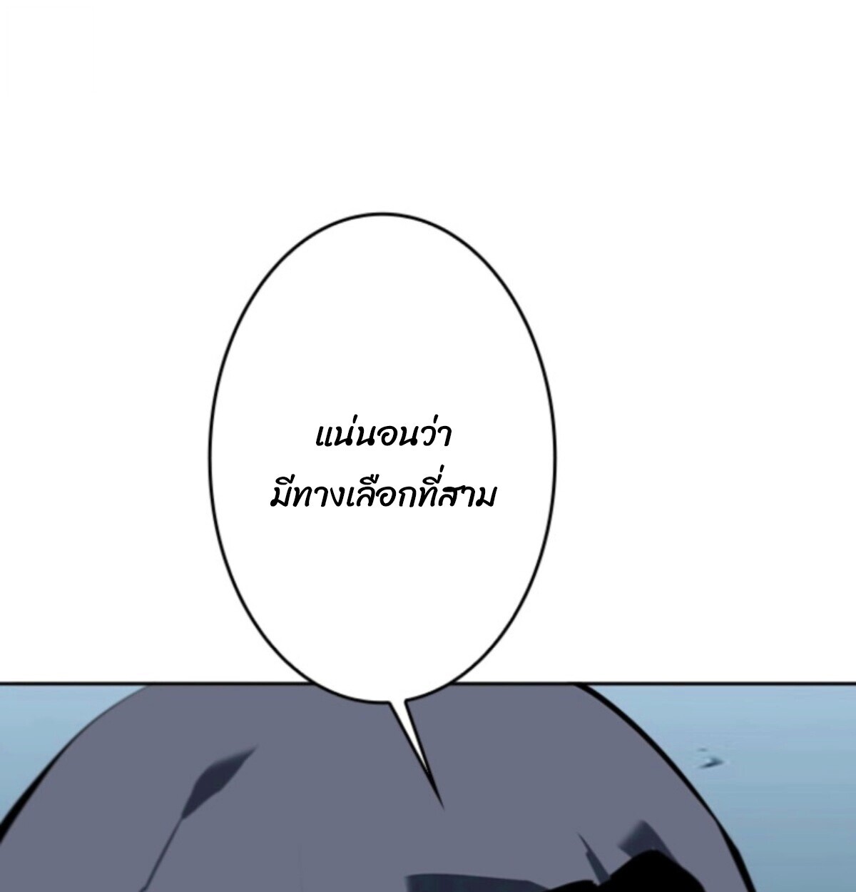 Read Return From the Abyss TH Manga Online