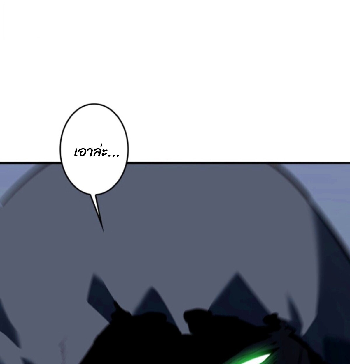 Read Return From the Abyss TH Manga Online