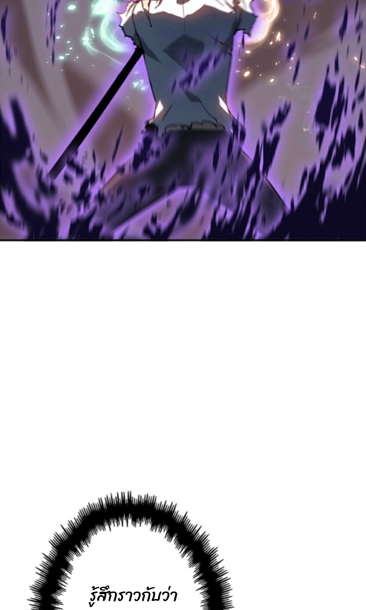 Read Return From the Abyss TH Manga Online