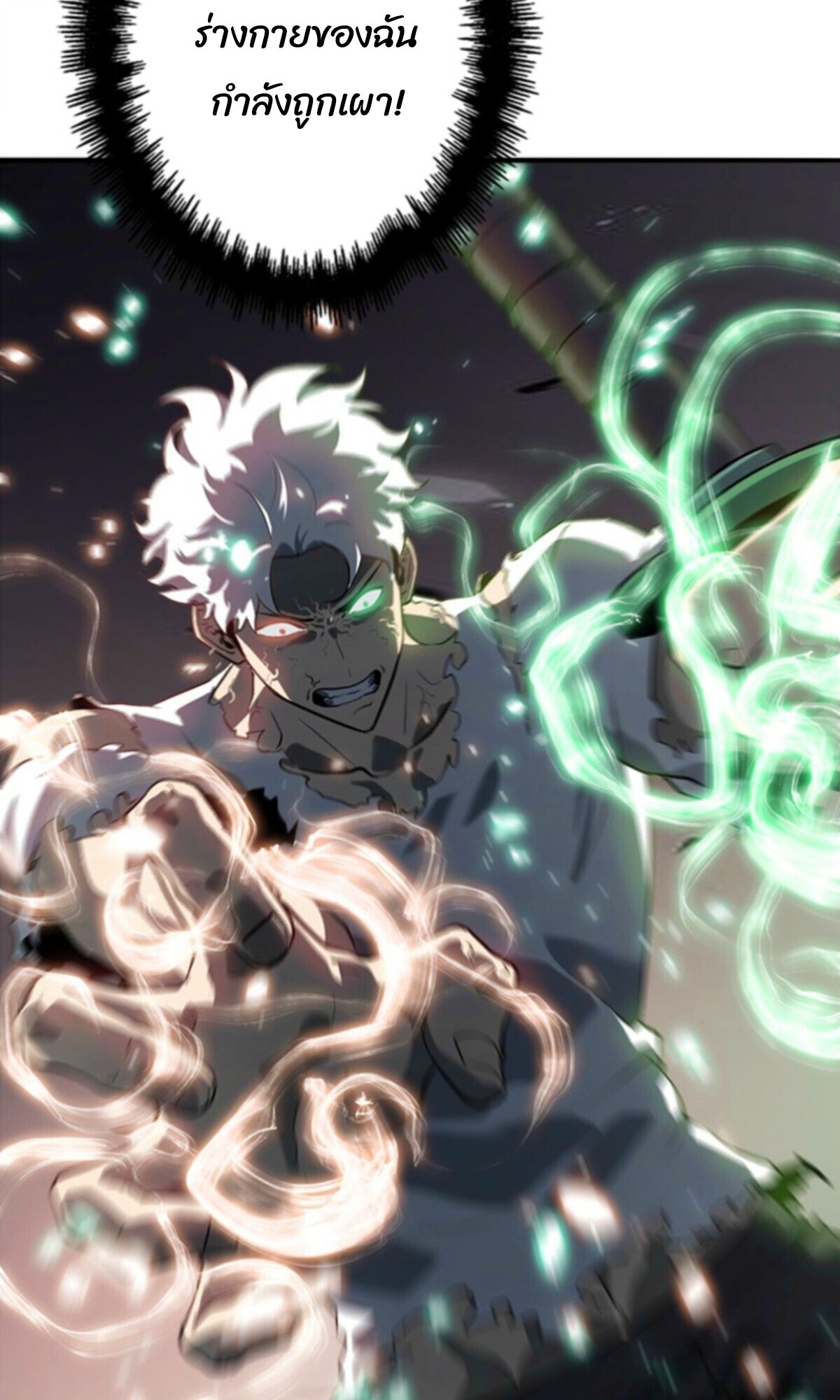 Read Return From the Abyss TH Manga Online