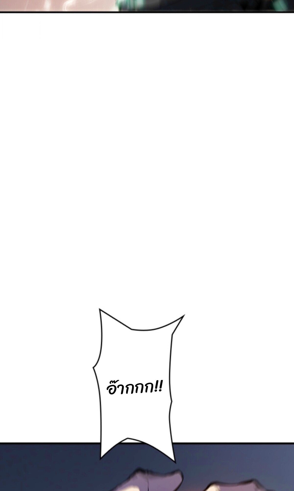 Read Return From the Abyss TH Manga Online