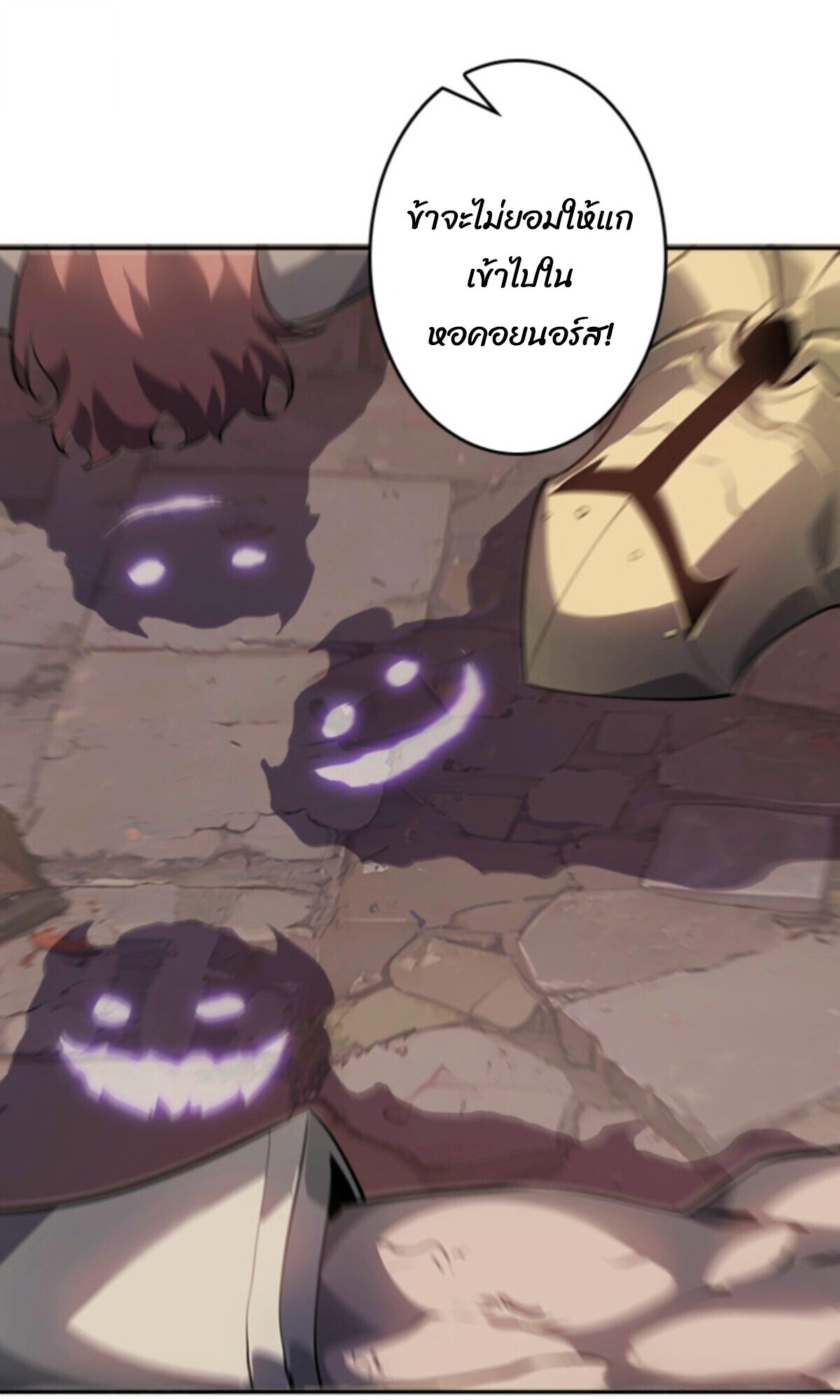 Read Return From the Abyss TH Manga Online