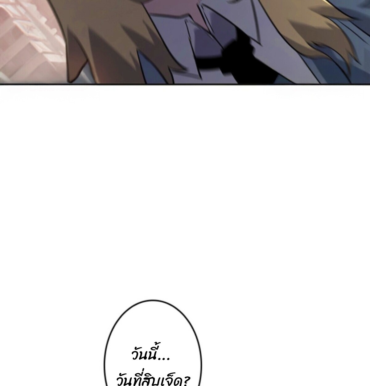 Read Return From the Abyss TH Manga Online