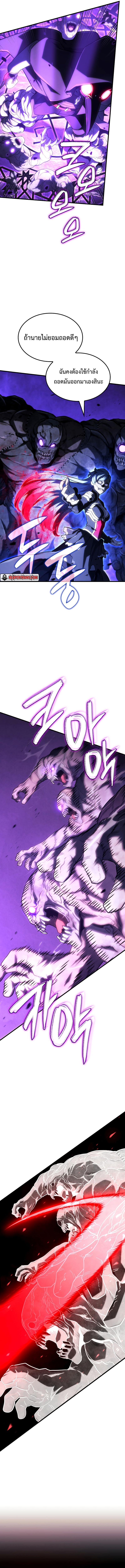 Read Revenge of the Iron-Blooded Sword Hound TH Manga Online