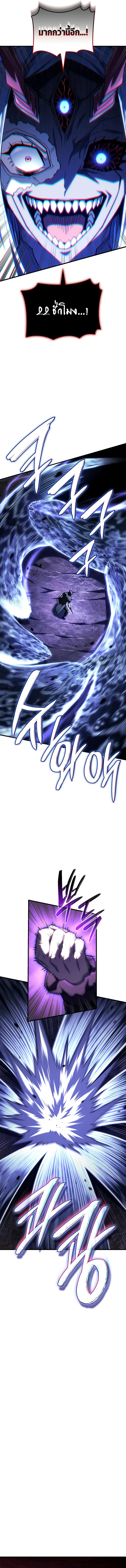 Read Revenge of the Iron-Blooded Sword Hound TH Manga Online