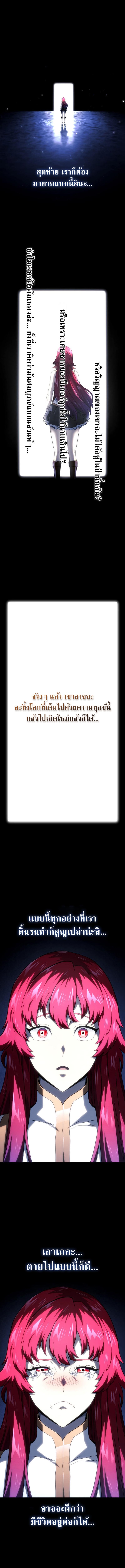 Read Revenge of the Iron-Blooded Sword Hound TH Manga Online