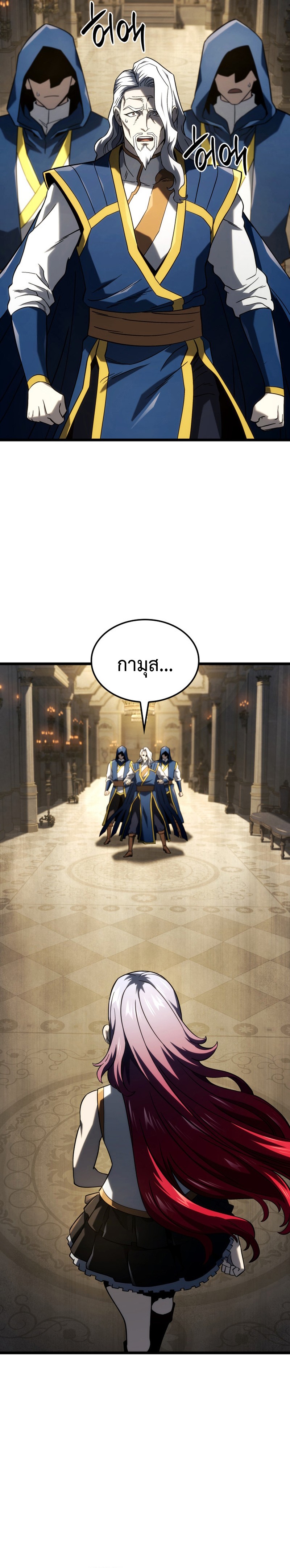 Read Revenge of the Iron-Blooded Sword Hound TH Manga Online