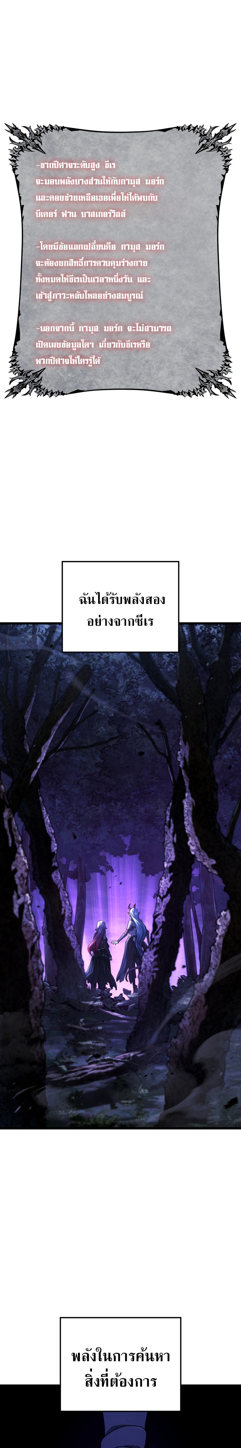 Read Revenge of the Iron-Blooded Sword Hound TH Manga Online