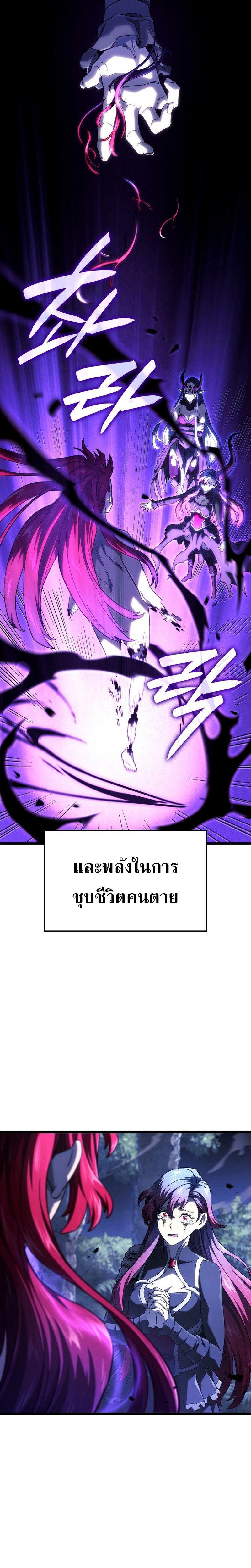 Read Revenge of the Iron-Blooded Sword Hound TH Manga Online