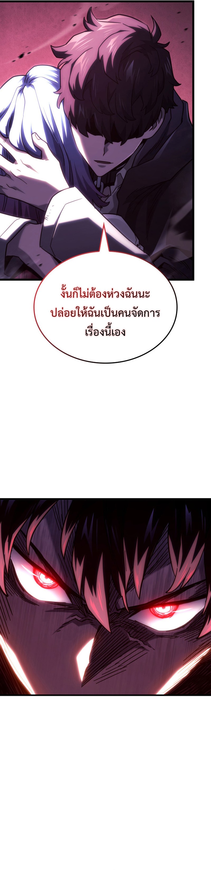 Read Revenge of the Iron-Blooded Sword Hound TH Manga Online