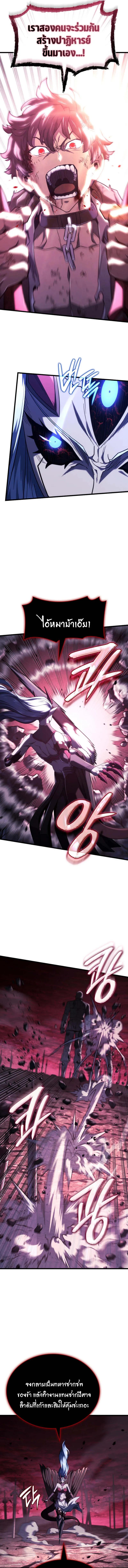 Read Revenge of the Iron-Blooded Sword Hound TH Manga Online