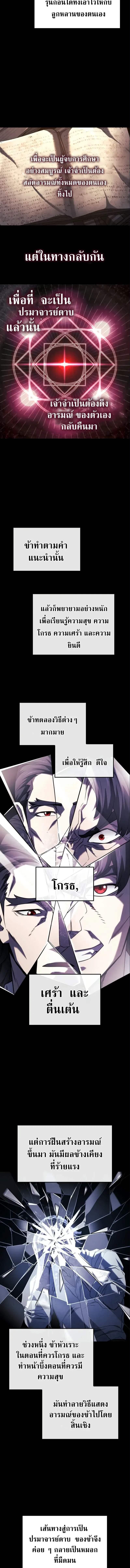 Read Revenge of the Iron-Blooded Sword Hound TH Manga Online