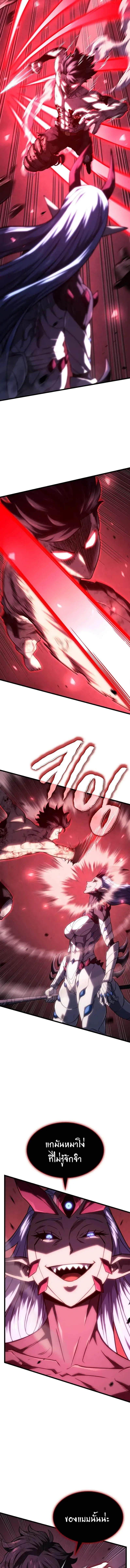 Read Revenge of the Iron-Blooded Sword Hound TH Manga Online