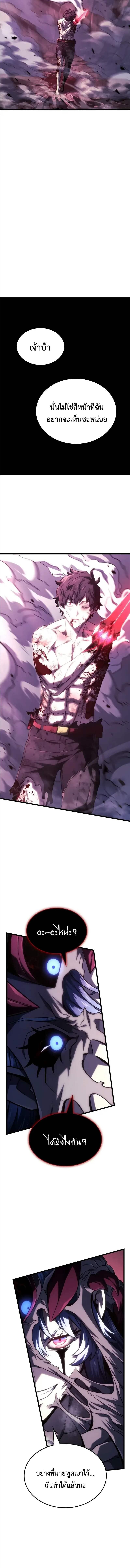 Read Revenge of the Iron-Blooded Sword Hound TH Manga Online