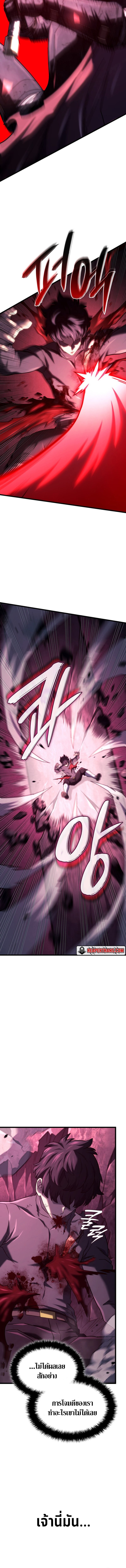 Read Revenge of the Iron-Blooded Sword Hound TH Manga Online