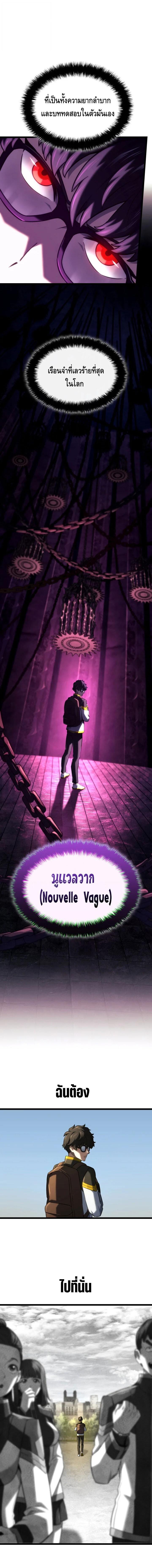 Read Revenge of the Iron-Blooded Sword Hound TH Manga Online