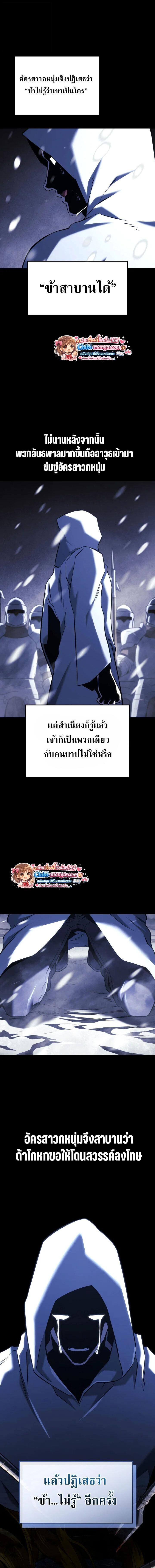 Read Revenge of the Iron-Blooded Sword Hound TH Manga Online