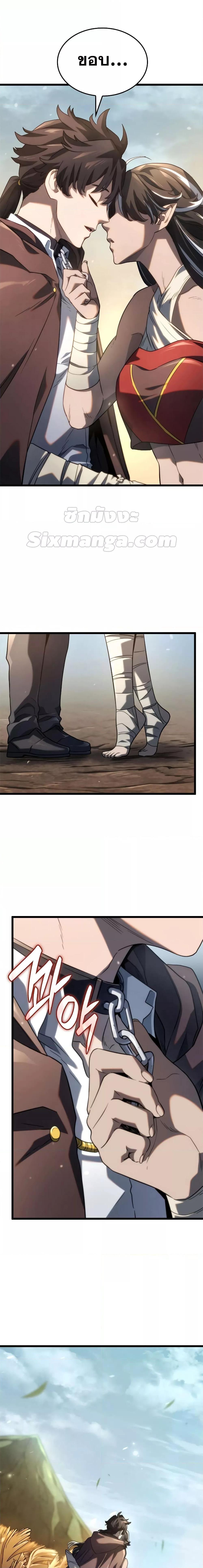 Read Revenge of the Iron-Blooded Sword Hound TH Manga Online