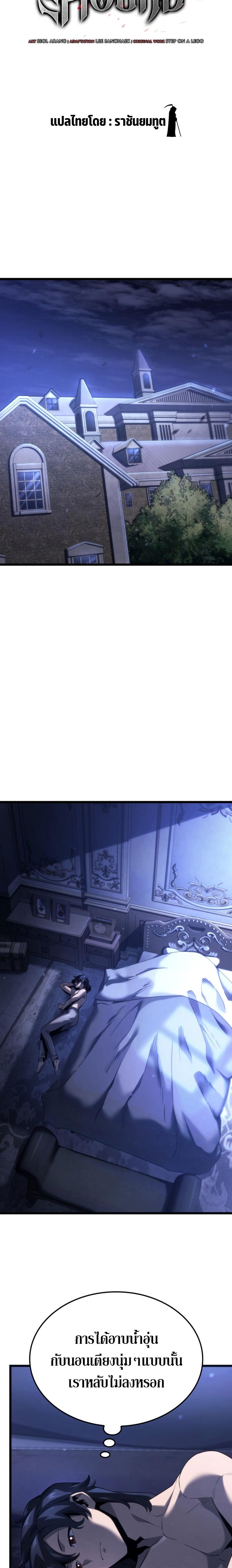 Read Revenge of the Iron-Blooded Sword Hound TH Manga Online