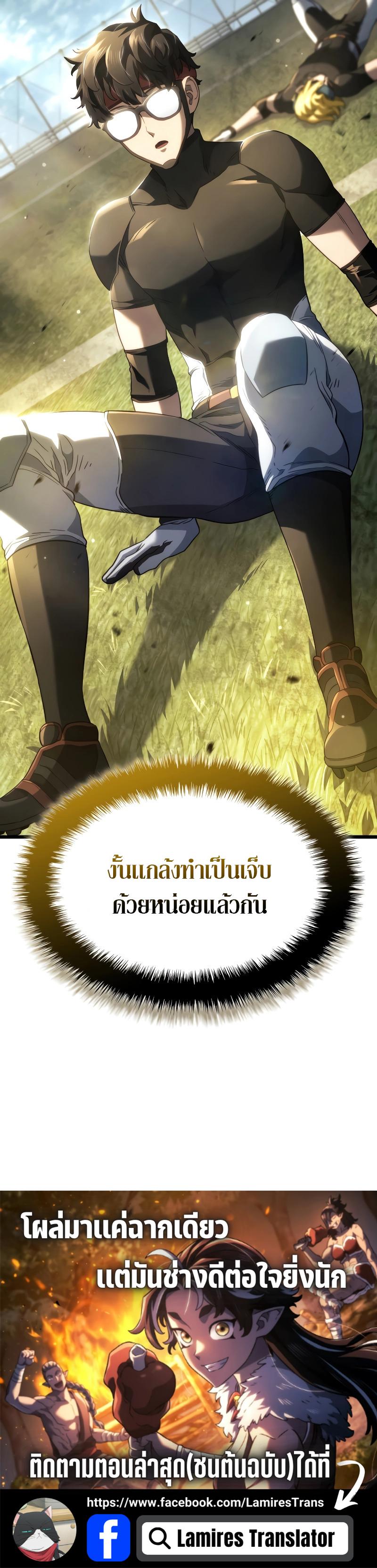 Read Revenge of the Iron-Blooded Sword Hound TH Manga Online