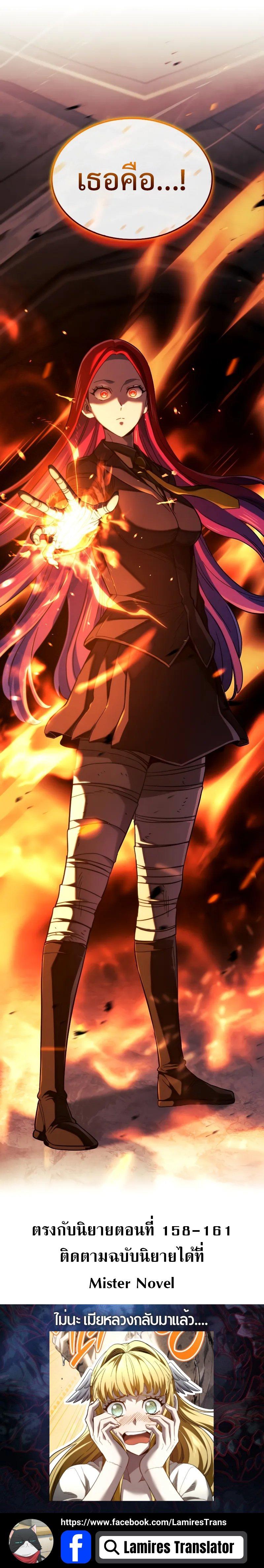 Read Revenge of the Iron-Blooded Sword Hound TH Manga Online