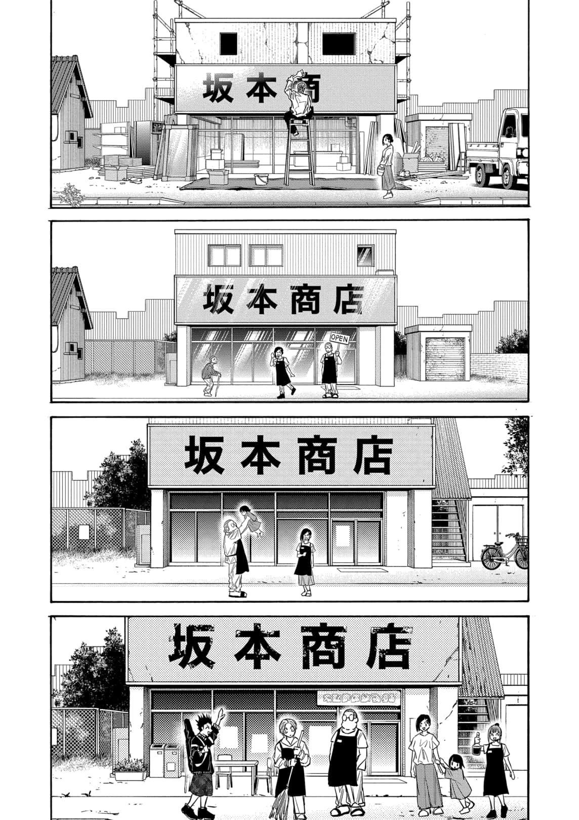 Read Sakamoto Days TH Manga Online