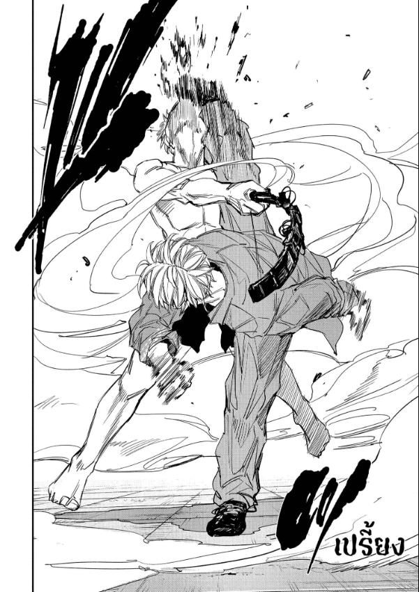 Read Sakamoto Days TH Manga Online