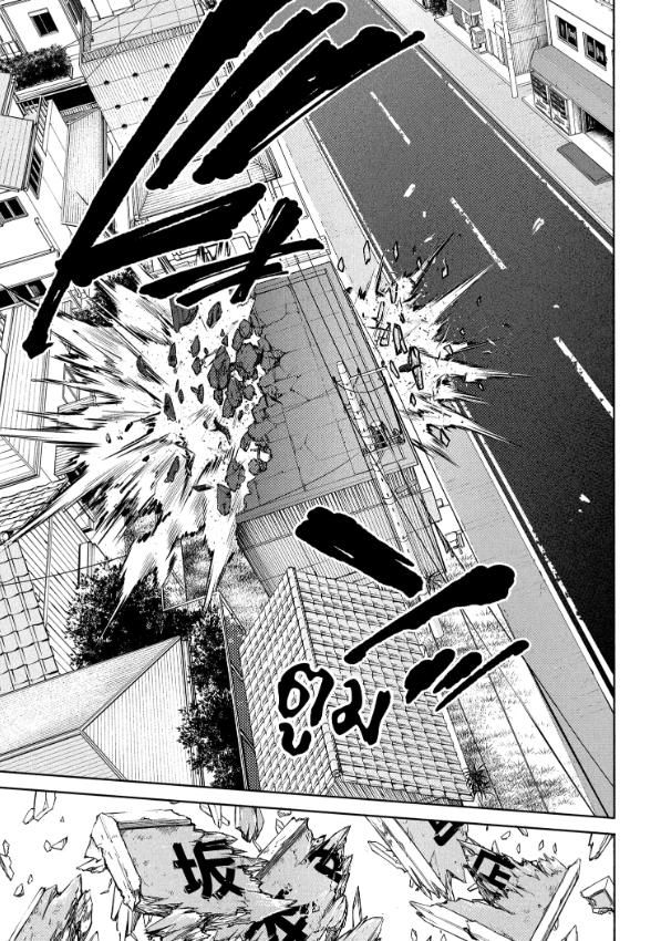 Read Sakamoto Days TH Manga Online