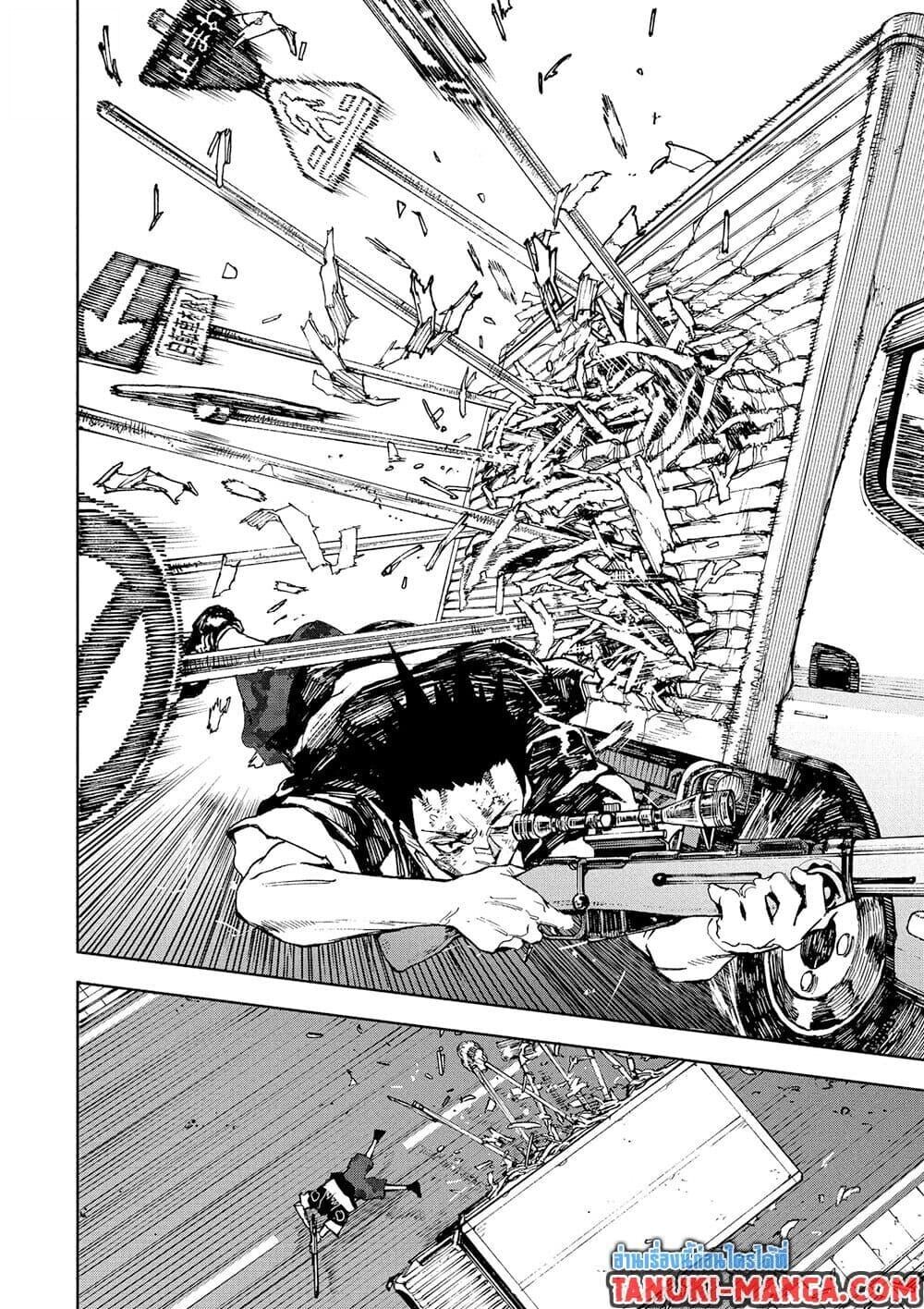 Read Sakamoto Days TH Manga Online