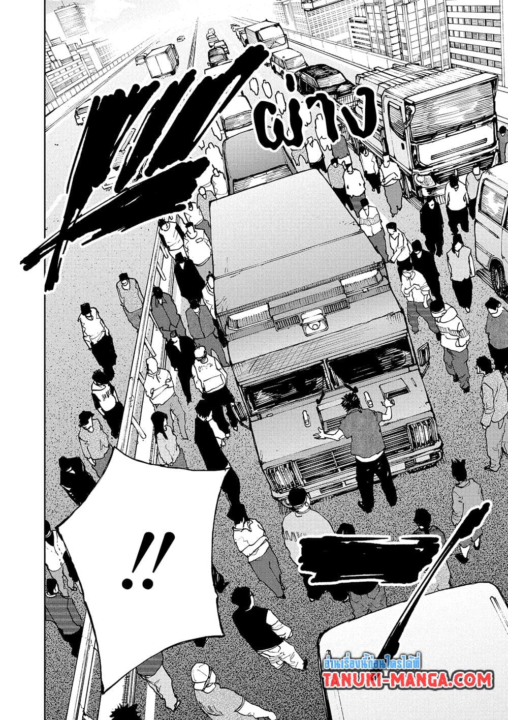 Read Sakamoto Days TH Manga Online